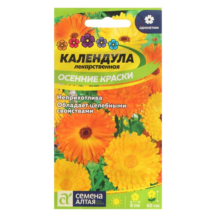 

Семена цветов Календула "Осенние краски", Сем. Алт, ц/п, 0,5 г