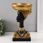 Сувенир полистоун подставка "Африканка с золотой тарелкой на голове" 30х17х17 см - фото 12098282