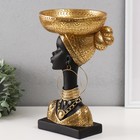 Фигурка - подставка для мелочей полистоун «Африканка с золотой тарелкой на голове», 30×17×17 см - Фото 2