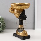 Фигурка - подставка для мелочей полистоун «Африканка с золотой тарелкой на голове», 30×17×17 см - Фото 4