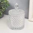 Шкатулка для украшений «Цилиндр с ромбиками», стекло, прозрачная, 14.5×8.5×8.5 см - Фото 1