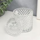 Шкатулка для украшений «Цилиндр с ромбиками», стекло, прозрачная, 14.5×8.5×8.5 см - Фото 2