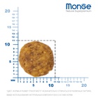 Сухой корм Monge Cat Daily Line Sterilised для стерилизованных кошек, курица, 10 кг - Фото 5