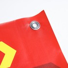 Фотозона «С Днем Рождения», 150×100 см, Тачки 7141664