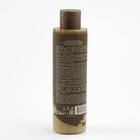 Бальзам для волос Ecolatier Green «Глубокое восстановление», 250 мл - Фото 2