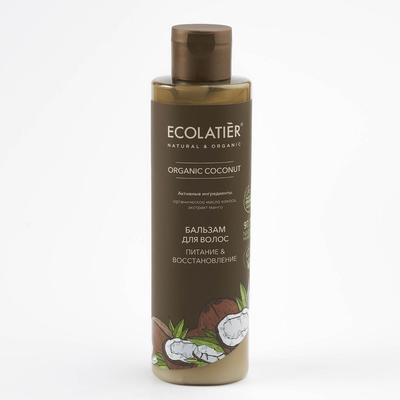 Бальзам для волос Ecolatier Green «Питание & Восстановление», 250 мл