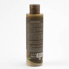 Бальзам для волос Ecolatier Green «Питание & Восстановление», 250 мл - Фото 2