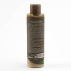 Бальзам укрепляющий Ecolatier Green «Текстурирующий для объема волос», 250 мл - Фото 2