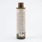 Гель для душа Ecolatier Green «Мягкость & Нежность», 350 мл - Фото 2