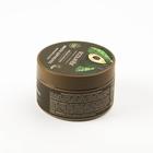 Маска для волос Ecolatier Green «Питание & Сила», 250 мл - Фото 3