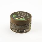 Маска для волос Ecolatier Green «Питание & Сила», 250 мл - Фото 4
