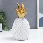 Сувенир полистоун "Белый ананас с золотым хвостом" 20,5х10х10 см - фото 9405303