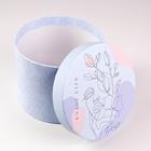 Коробка подарочная круглая, упаковка, «Нежный», 15 х 18 см - фото 24380548