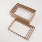 Набор коробок 3 в 1, упаковка подарочная, «Крафт», 32.5×20×12.5 - 26×17×10 см - фото 57950437