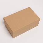 Набор коробок 5 в 1, упаковка подарочная, «Крафт», 22 х 14 х 8.5‒ 32.5 х 20 х 12.5 см - фото 9321500