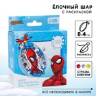 Набор для творчества «Елочный шар под раскраску», Человек паук - Фото 1