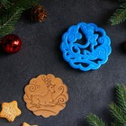 Форма для печенья «Сказочный олень», вырубка, штамп, цвет синий - фото 319720345