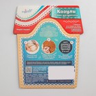 Форма для печенья «Лошадка», вырубка, штамп, цвет микс - Фото 5