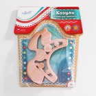 Форма для печенья «Лошадка», вырубка, штамп, цвет микс - Фото 7