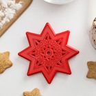 Форма для печенья «Звезда», вырубка, штамп, цвет красный - Фото 1