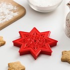 Форма для печенья «Звезда», вырубка, штамп, цвет красный - Фото 2