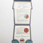 Форма для печенья «Звезда», вырубка, штамп, цвет красный - Фото 4