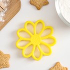 Форма для печенья «Цветочек», вырубка, штамп, 8,7×1,5 см, цвет жёлтый - фото 4334675