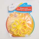 Форма для печенья Леденцовая фабрика «Цветочек», пластик, 8.7×1.5 см, жёлтая - Фото 4