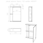 Зеркало шкаф для ванной комнаты «Айсберг. Норма 1-50», правый, 515×700 мм, цвет белый - Фото 9