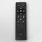 Люстра с ПДУ 1204/1 LED 90Вт 3000-6000К белый 47х47х8 см BayerLux - фото 35042830