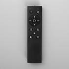 Люстра с ПДУ 1209/1 LED 120Вт 3000-6000К белый 47х47х8 см BayerLux - фото 49174687