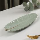 Блюдо керамическое сервировочное «Лист», 25,5×9,5×2,5 см, цвет зелёный - Фото 2