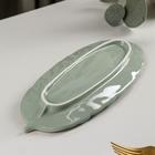 Блюдо керамическое сервировочное «Лист», 25,5×9,5×2,5 см, цвет зелёный - Фото 3