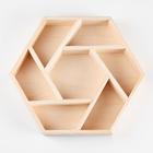 Ящик деревянный "Шестигранник" с перегородками 28х24,5х5 см, цвет натуральный - фото 6475839