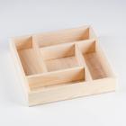 Ящик деревянный "Лабиринт" 25х25х5 см, цвет натуральный - Фото 2
