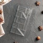 Форма для шоколада «Плитка Экстравагант», 17×8,5×1 см, пластик, прозрачная 7371157 - фото 16358953