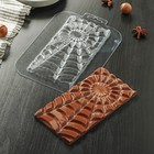 Форма для шоколада и конфет «Плитка Лучи Добра», 17×8,5×0,8 см, цвет прозрачный - фото 321303577