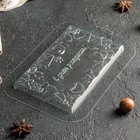 Форма для шоколада и конфет пластиковая «С днём рождения», 16×10×1.1 см, плитка, цвет прозрачный - Фото 2