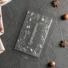 Форма для шоколада и конфет пластиковая «С днём рождения», 16×10×1.1 см, плитка, цвет прозрачный - Фото 4