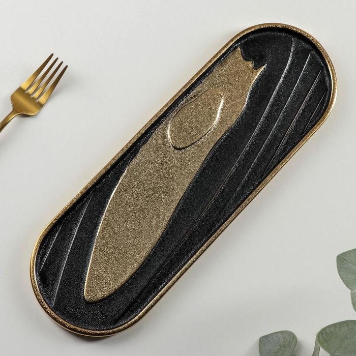 Блюдо сервировочное «Золотой блик», 34,5×11,5 см - Фото 1