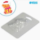 Пластиковая форма для мыла «Мишка с подарком» 7х4.5 см - фото 9406140