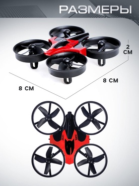 Квадрокоптер радиоуправляемый Flashdrone, работает от аккумулятора, цвет красный
