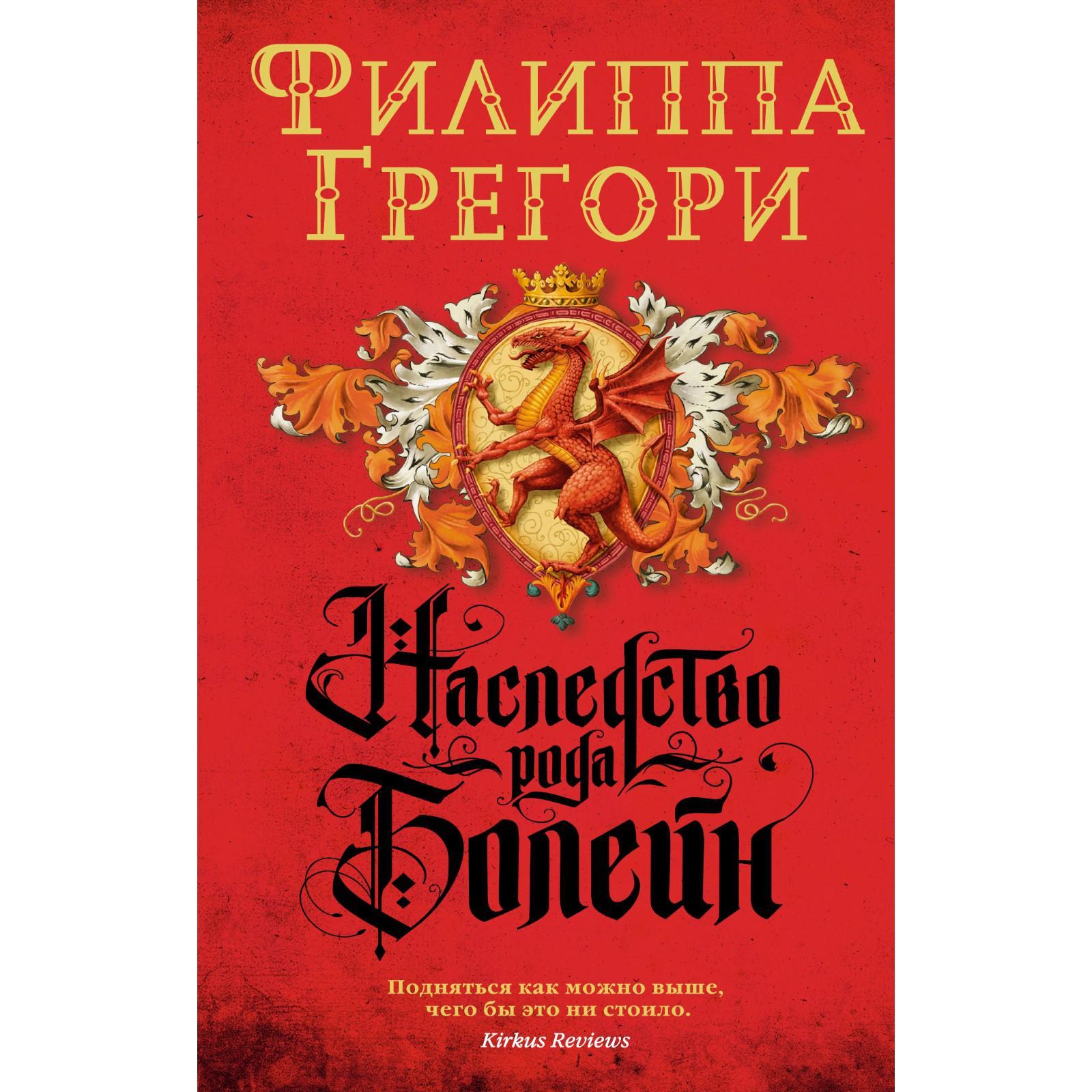 Книга Купить Филиппа Смирнова