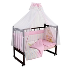 Комплект в кроватку "Радужный", 7 предметов, цвет розовый - Фото 1