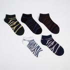 Набор носков мужских MINAKU «Зебра», 5 пар, размер 40-41 (27 см) - Фото 2