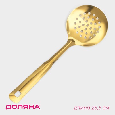 Шумовка из нержавеющей стали Доляна, длина 25.5 см, цвет золотой
