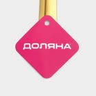 Шумовка из нержавеющей стали Доляна, длина 25.5 см, цвет золотой - Фото 5