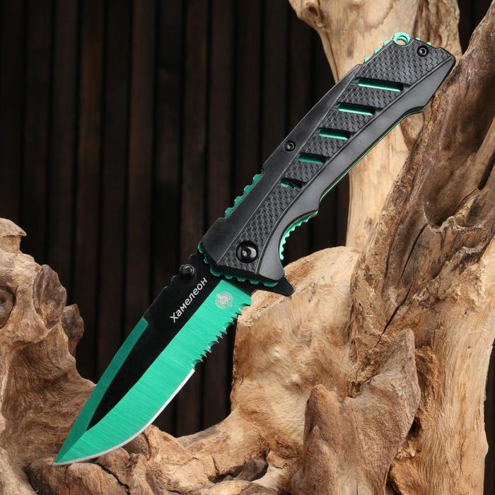 Нож складной "Хамелеон" сталь - 420, рукоять - пластик, зеленый, 21 см - фото 1907302630