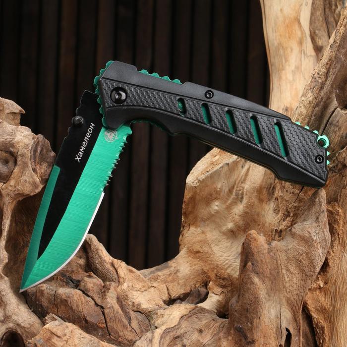 Нож складной "Хамелеон" сталь - 420, рукоять - пластик, зеленый, 21 см - фото 1907302633
