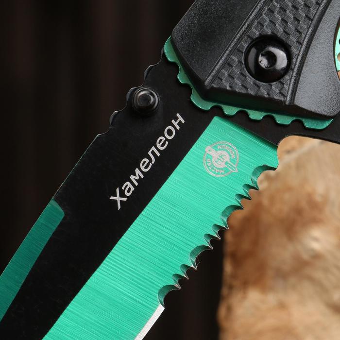 Нож складной "Хамелеон" сталь - 420, рукоять - пластик, зеленый, 21 см - фото 1907302634